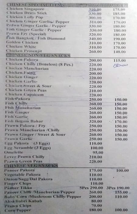 Green Palace Bar & Restaurant menu