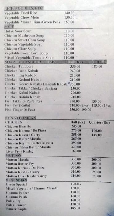 Green Palace Bar & Restaurant menu