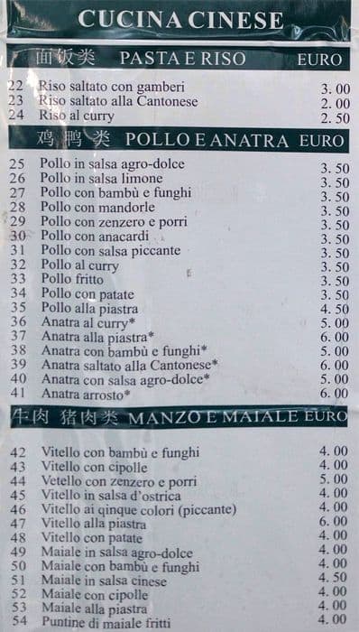 Menu di Ristorante Cinese Ruihao 