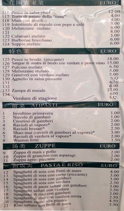 Menu di Ristorante Cinese Ruihao 