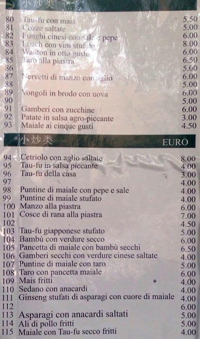 Menu di Ristorante Cinese Ruihao 