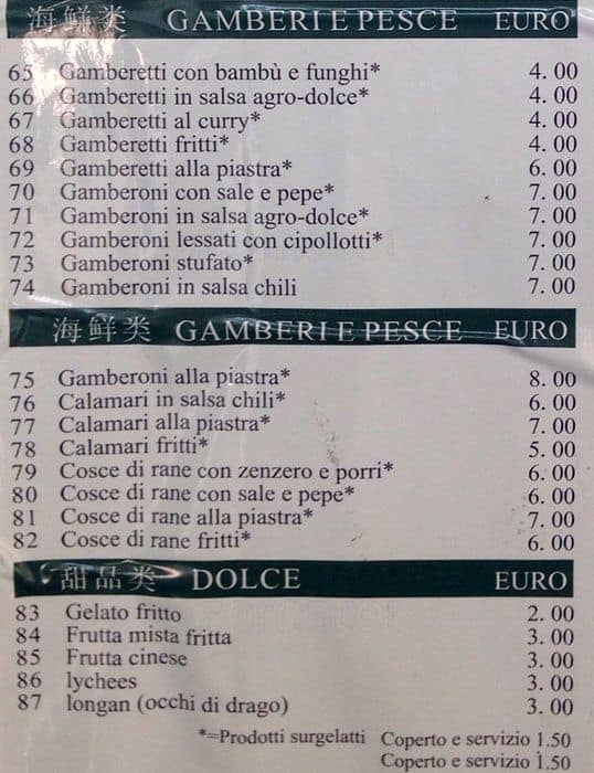 Menu di Ristorante Cinese Ruihao 
