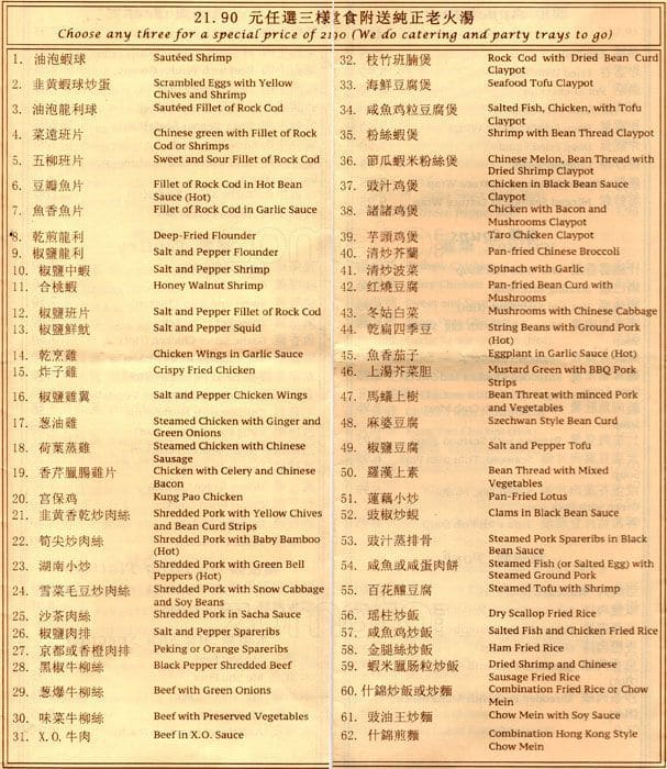 Menu at Good Neighbor Restaurant, Newark