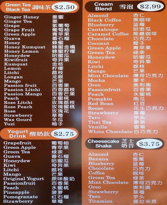 Menu at Xpresso cafe, San Francisco