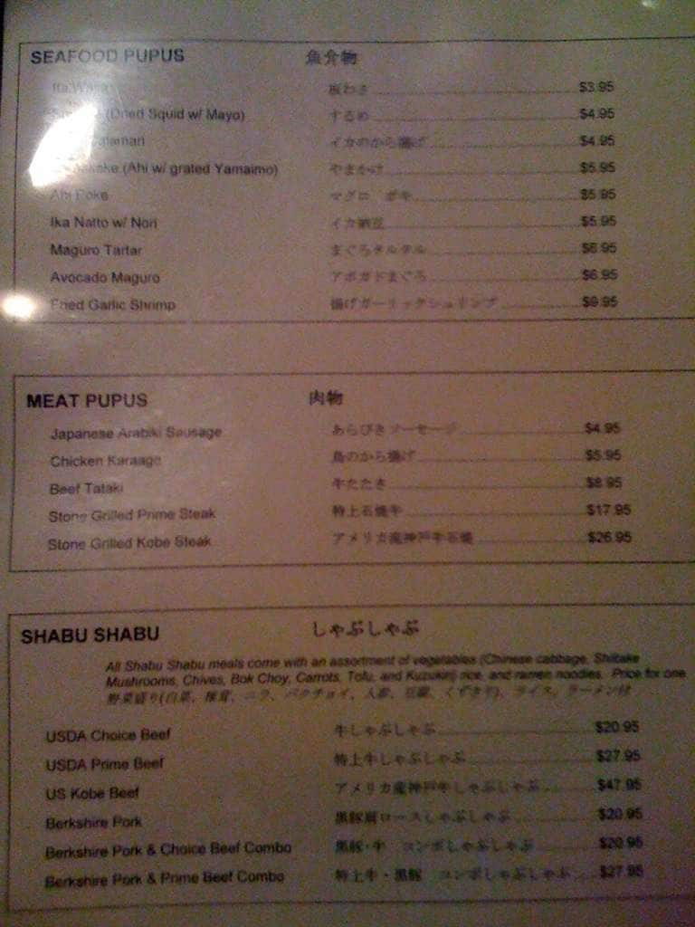 Ichiriki Japanese Nabe Menu, Menu for Ichiriki Japanese Nabe, Ala Moana