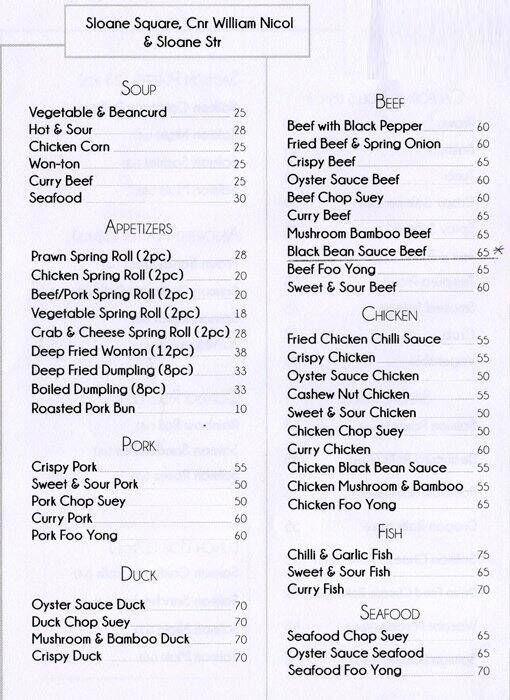 Menu at Dong Sheng restaurant, Sandton