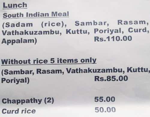 ALM Pranavam Restaurant menu