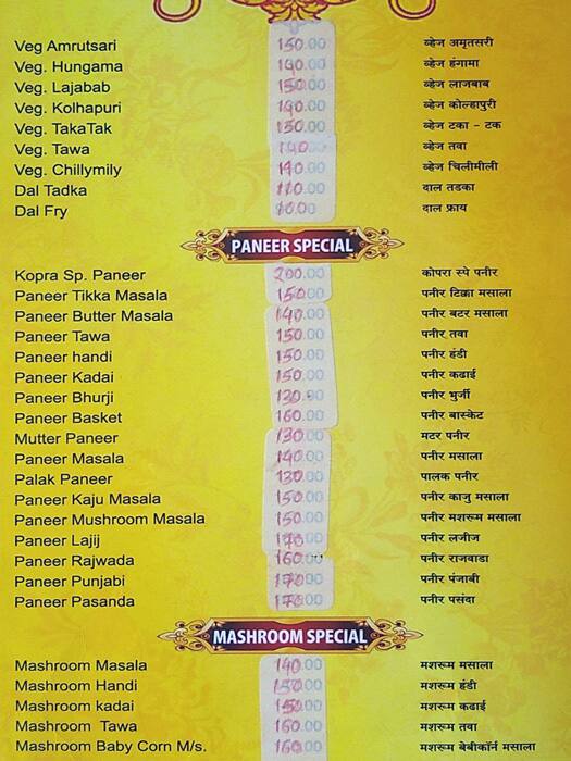 Kopra Hotel menu