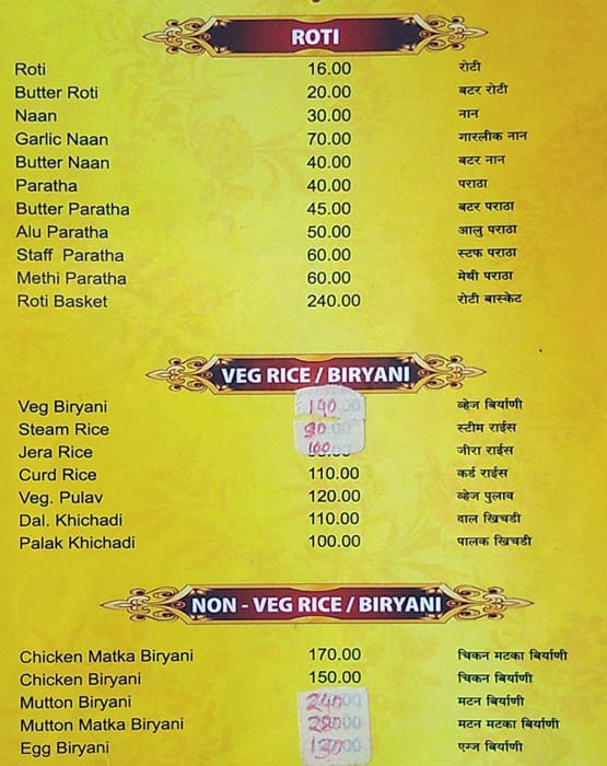Kopra Hotel menu