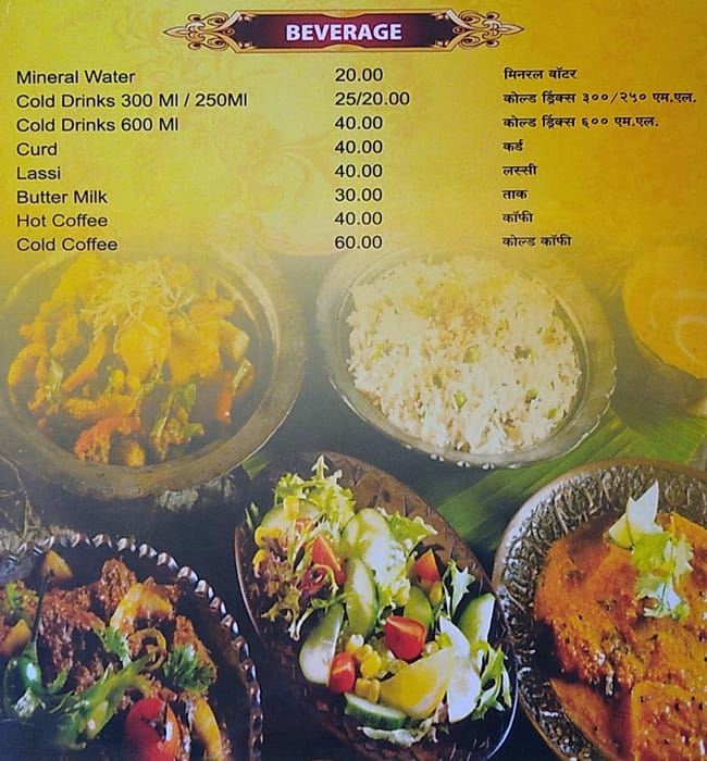 Kopra Hotel menu