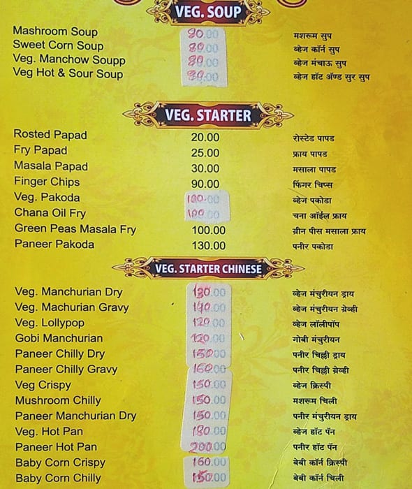Kopra Hotel menu