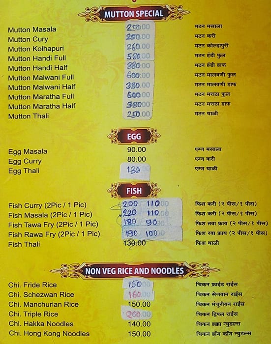 Kopra Hotel menu