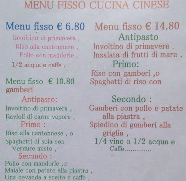 Menu di Xin Zhong 