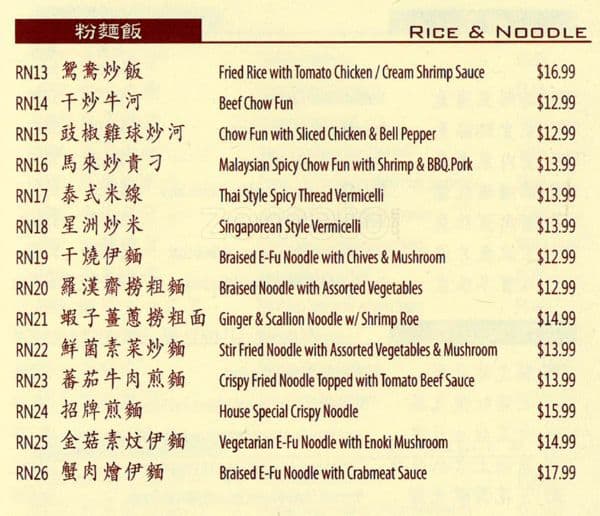 Joy Luck Palace, Sunnyvale Menu