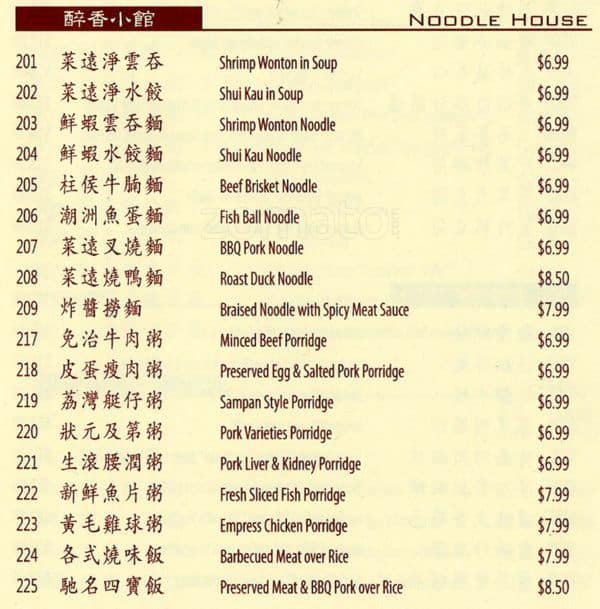 Joy Luck Palace, Sunnyvale Menu