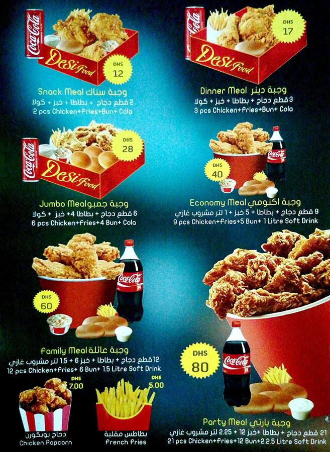 Menu of Desi Food Restaurant & Cafeteria, Mussafah Sanaiya, Abu Dhabi