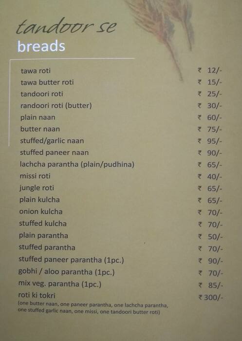 Bayleaf menu
