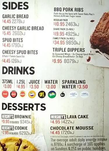 Pizza Hut меню