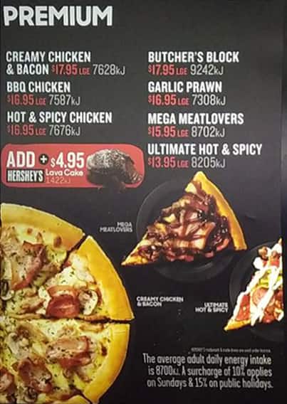 Pizza Hut меню