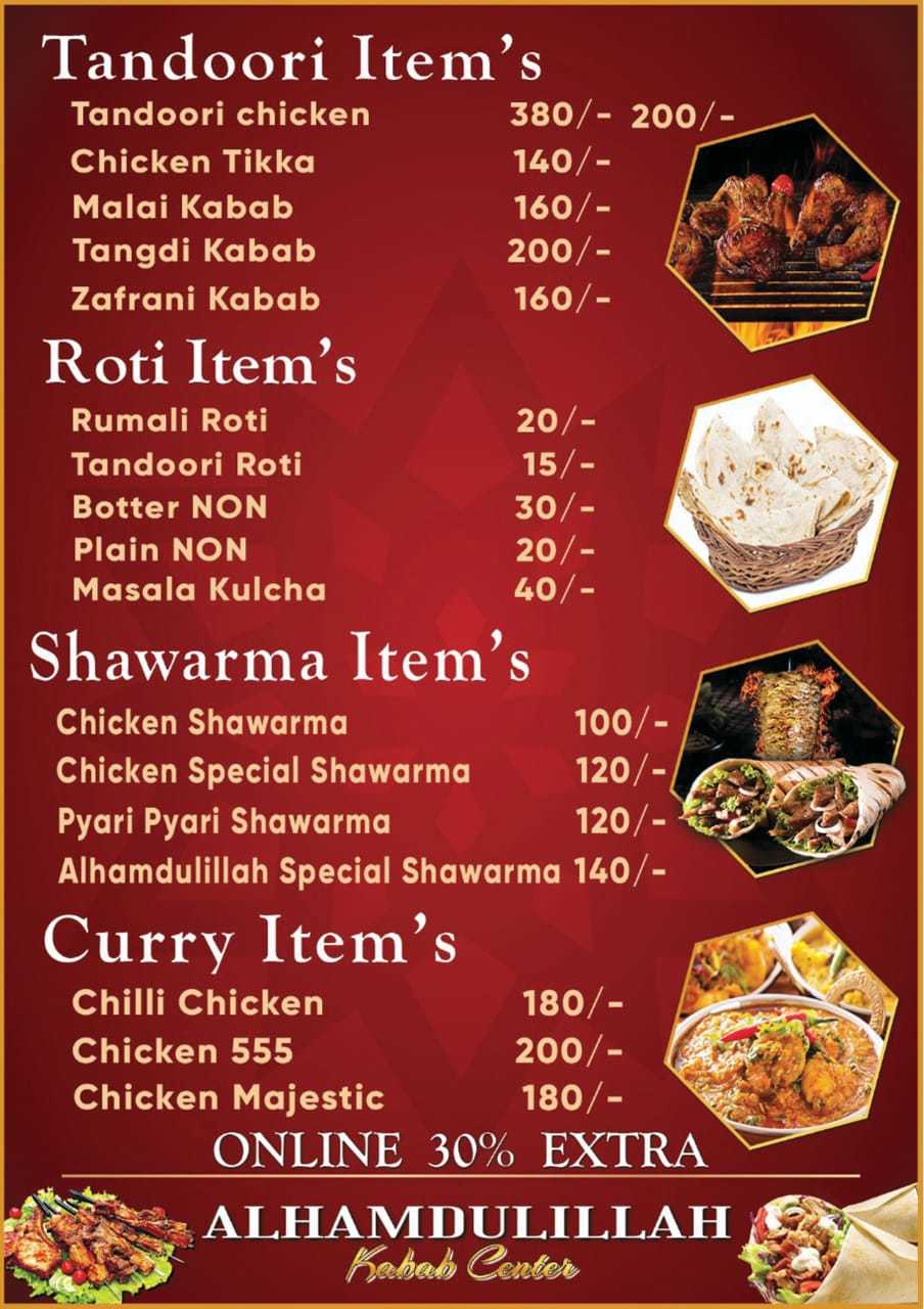Menu of Alhamdulillah Tandoori Kabab, Auto Nagar, Vijayawada