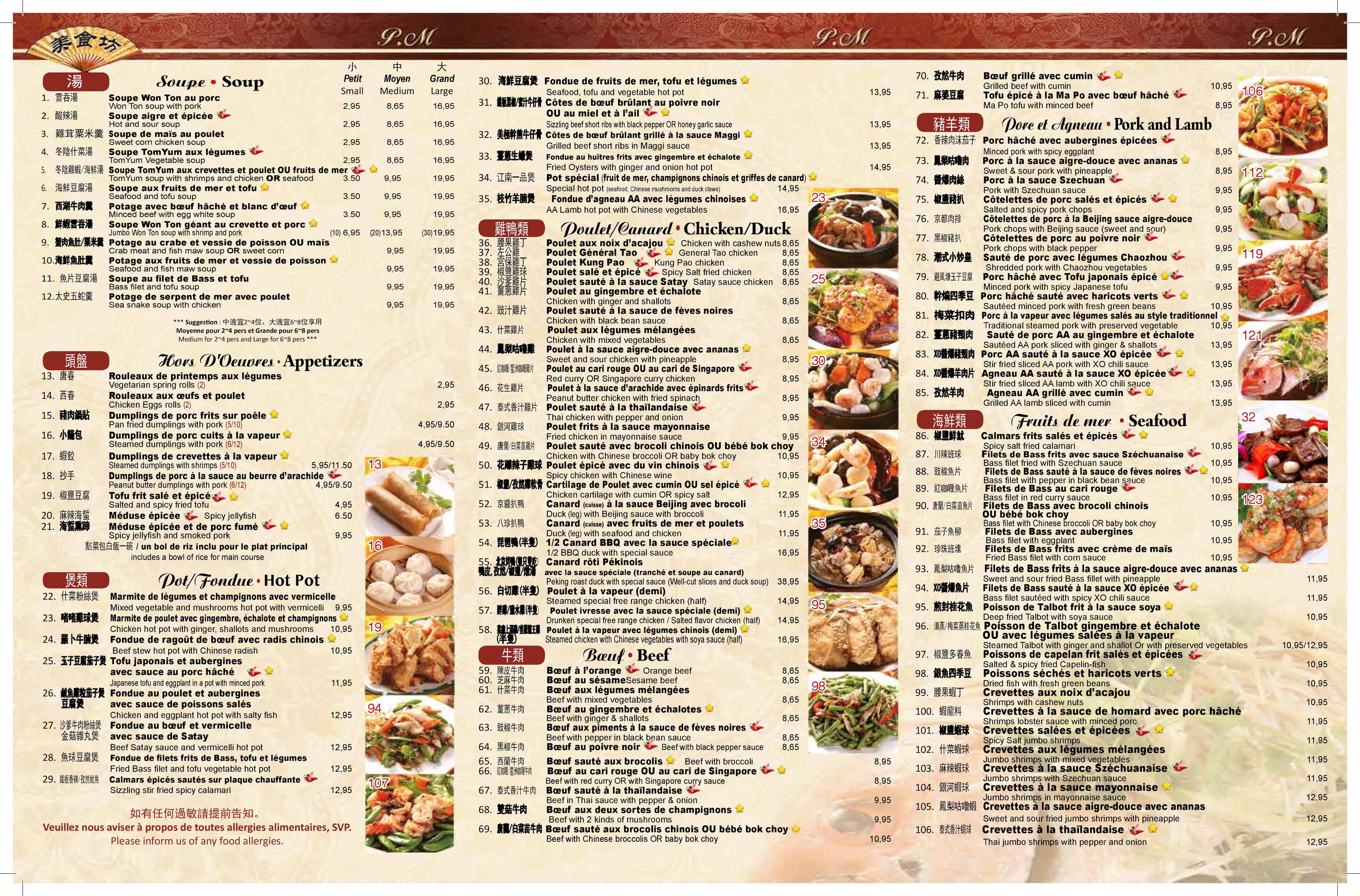 pm-restaurant-menu-menu-for-pm-restaurant-downtown-montreal