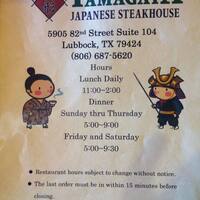 Yamagata Japanese Steak House Menu
