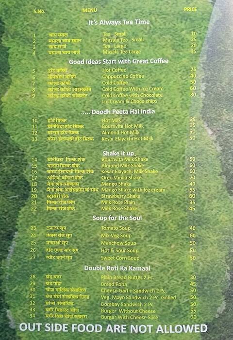 Menu of Ek Cup Chai Gopalpura Jaipur