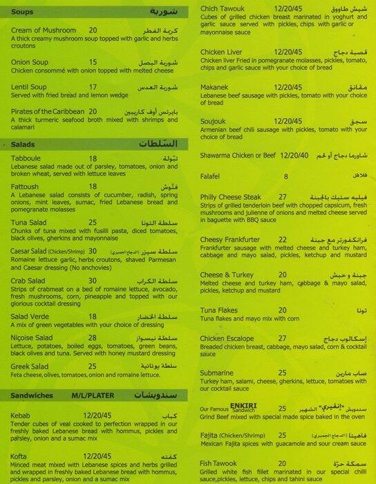 Lime Thyme Menu, Menu for Lime Thyme, Al Nahda, Dubai Zomato