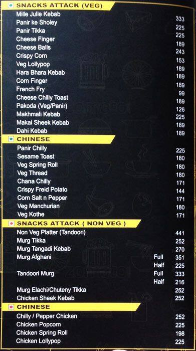 High Spirits -Pub & Grille menu