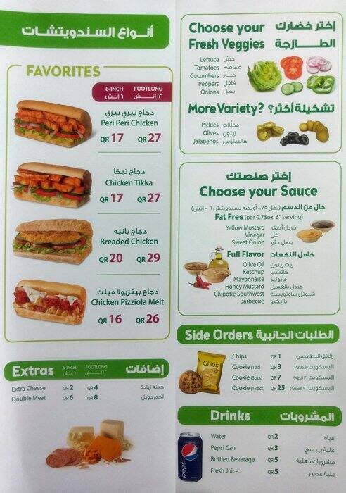 Subway, Salwa Road, Doha - Zomato Qatar