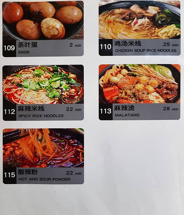 Direction Menu Menu of All Directions, Al Markaziya, Abu Dhabi