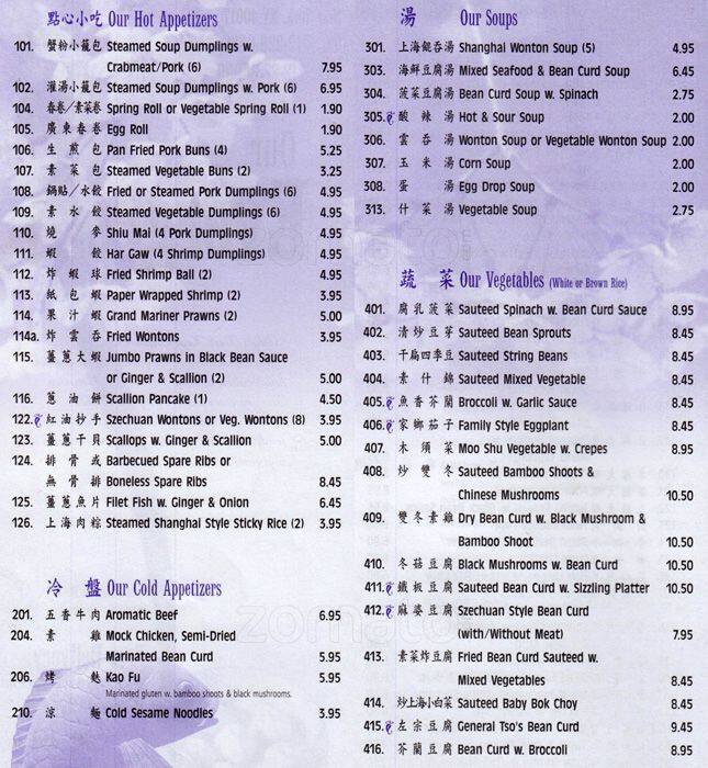 Menu at Our Evergreen restaurant, West New York, 913 2nd Ave