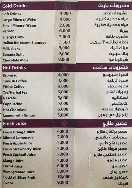 زعفران menu