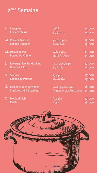 Cocktail menu