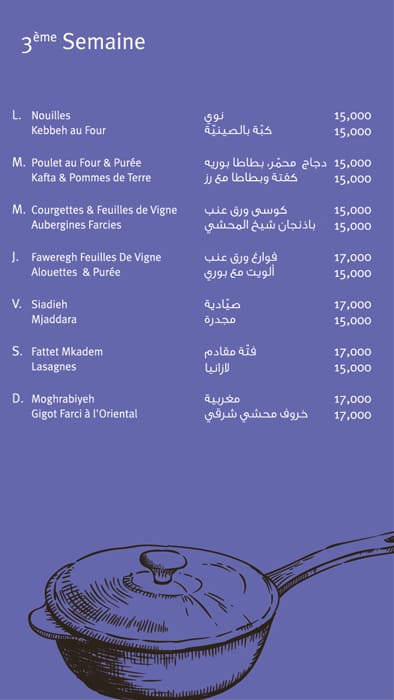 Cocktail menu