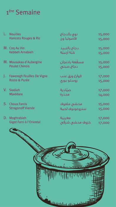 Cocktail menu