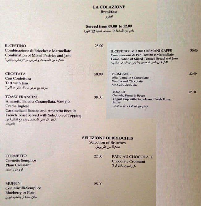 Armani Dubai Caffe Menu, Menu for Armani Dubai Caffe, Downtown Dubai