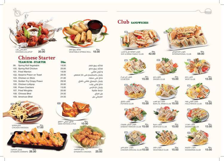 Eat and drink discount