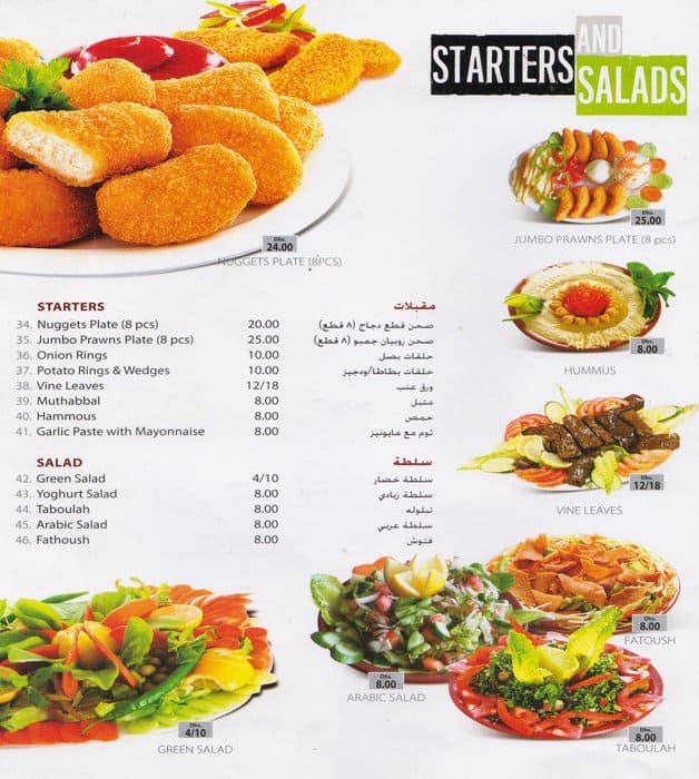 Eat & Drink Menu, Menu for Eat & Drink, Ras Al Khor, Dubai
