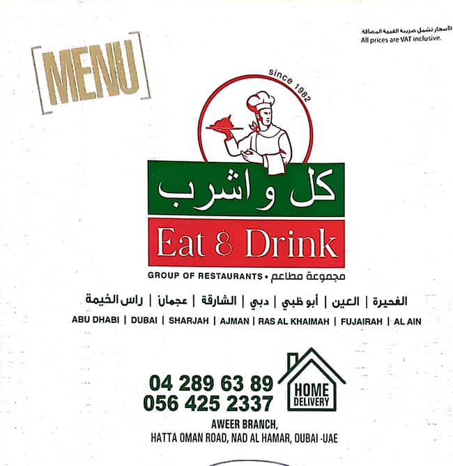 Menu of Eat & Drink, Ras Al Khor, Dubai