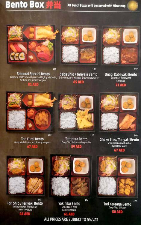 Samurai Japanese Restaurant Menu Samurai Japanese Restaurant Menu