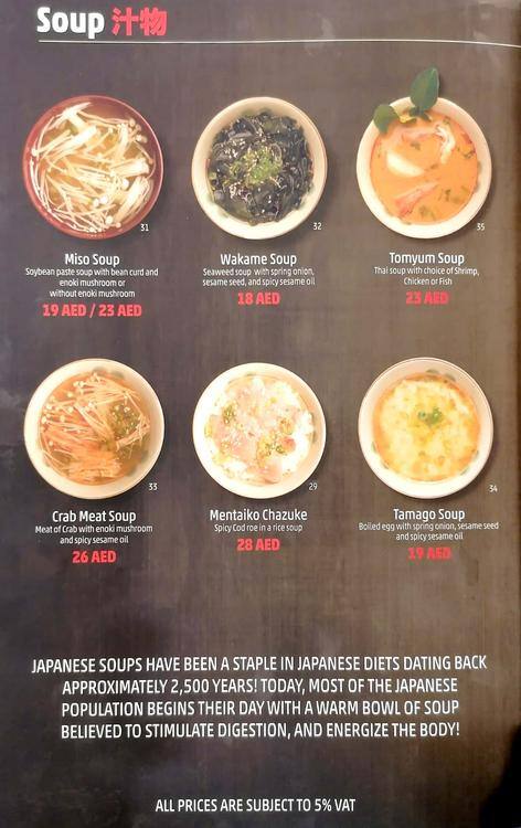 Samurai Japanese Restaurant Menu