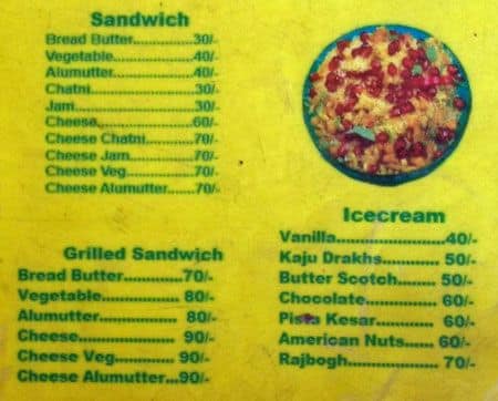 Menu at MP Restaurant, Ahmedabad