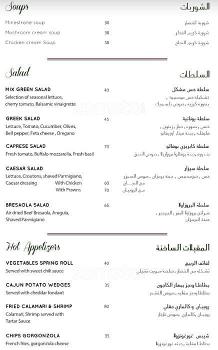 Orient Pearl Restaurant Menu Menu For Orient Pearl Restaurant Al