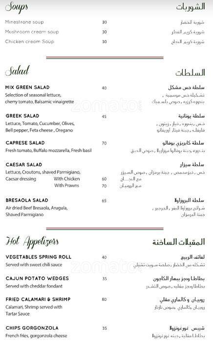 salata qatar