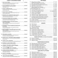 Lin S Garden Menu Menu For Lin S Garden Mortdale Sydney