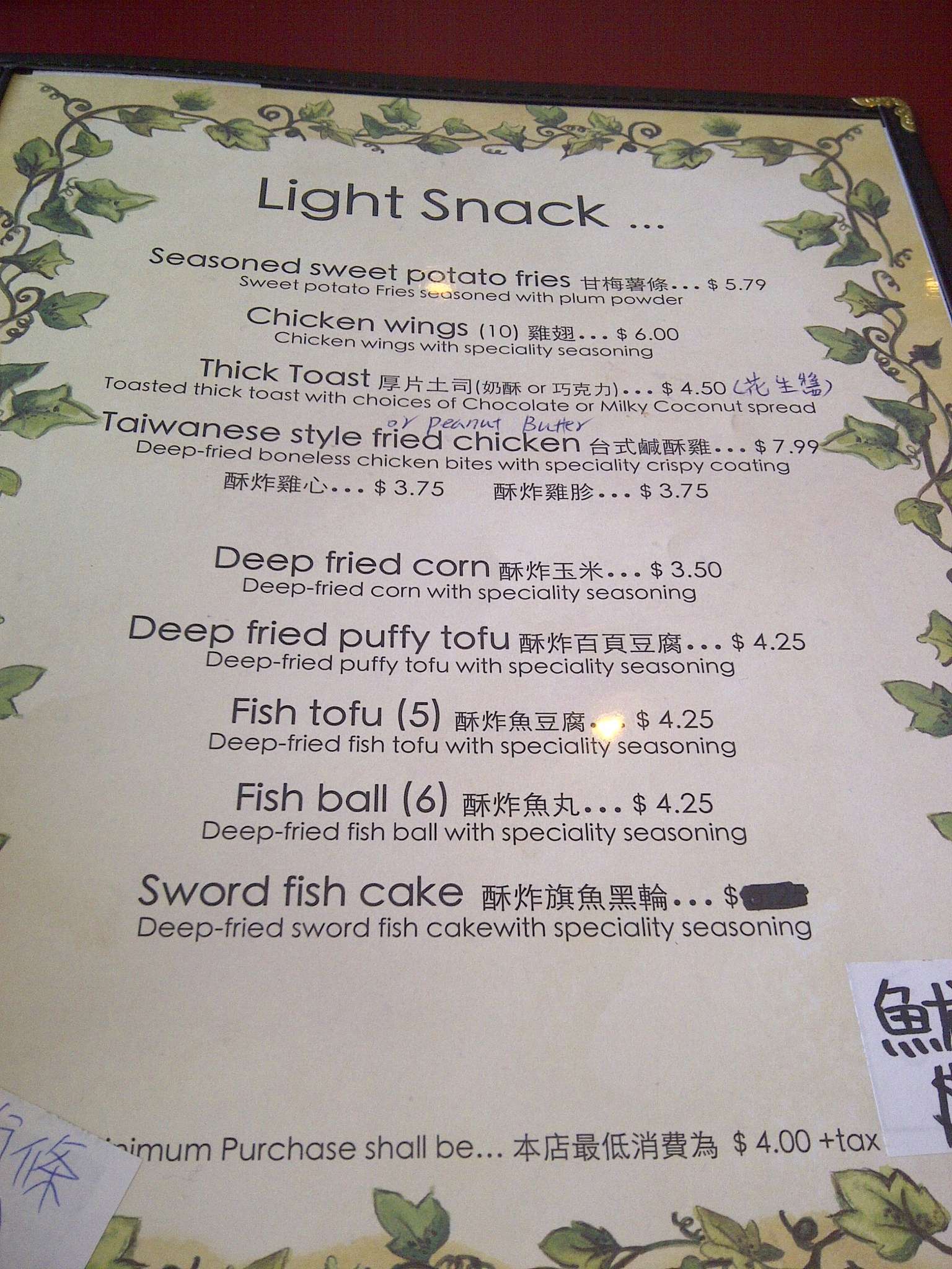 Lazy Monkey Menu, Menu for Lazy Monkey, Brentwood, Calgary Urbanspoon