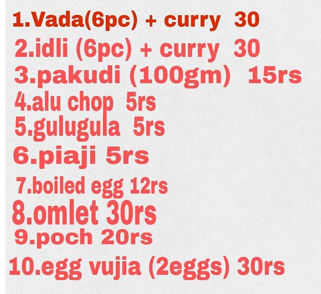 Hotel Nityananda menu