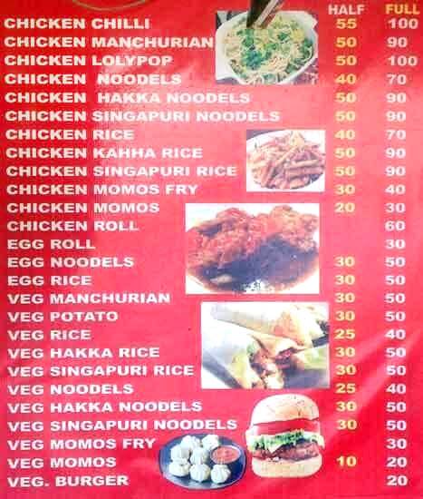 Hotel Nityananda menu