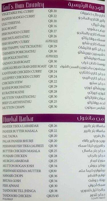 Lifestyle menu